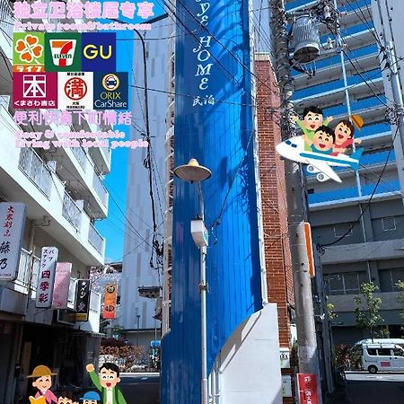 Skye Home Tokyo Ngoại thất bức ảnh